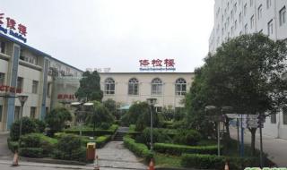 郑州市第五人民医院