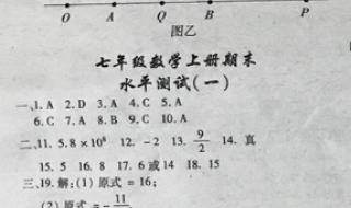 少年智力开发报语文